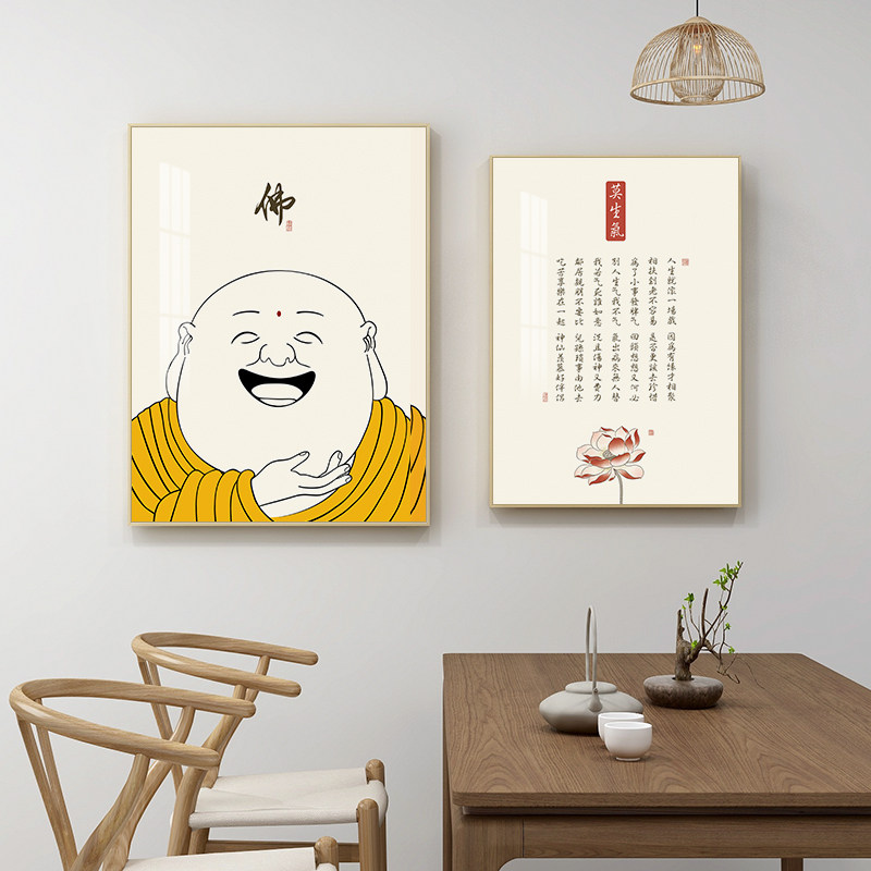 莫生气字画禅意佛系挂画新中式客厅茶室装饰画民宿书房餐厅墙壁画