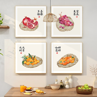 餐厅挂画厨房饭店酒店包间壁画吉祥水果 多子多福石榴装 饰画新中式