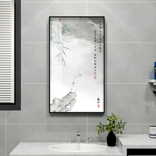 百特好新中式风防水厕所门口挂画