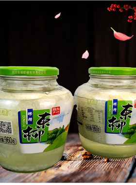 大竹东柳醪糟960g×2四川特产农家手工自酿月子糯米酒即食甜酒酿