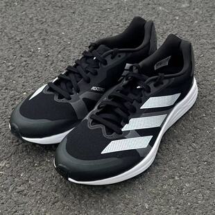 Adidas阿迪达斯Adizero RC4 男透气碳板专业训练跑步运动鞋GX8153