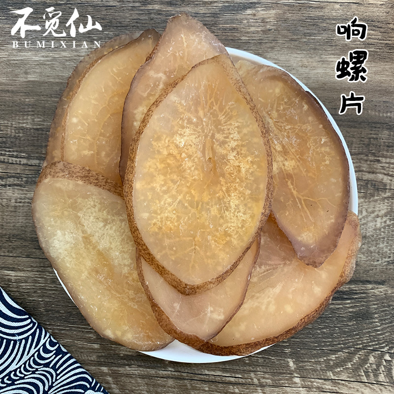 【不觅仙】 精选响螺片澳螺花螺厚肉煲汤料干货 250/500g,传统滋补营养品,其他药食同源食品,淘宝优惠券,粉丝福利购,淘宝优惠卷