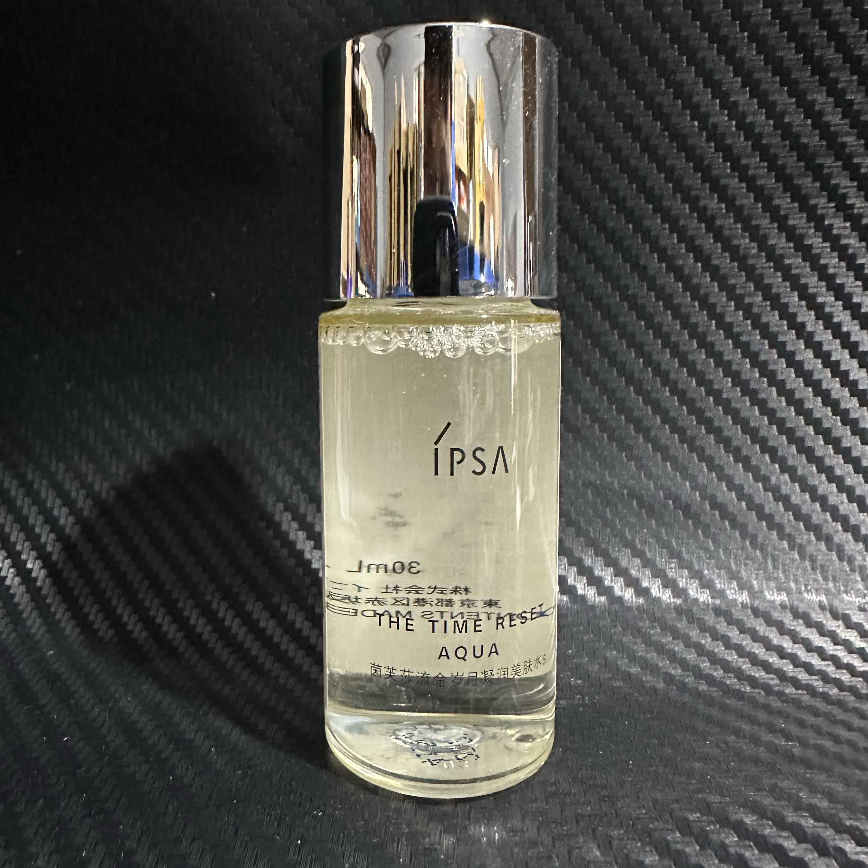 国内专柜 IPSA茵芙莎流金水30毫升流金岁月美肤水爽肤水中小样