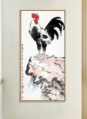 徐悲鸿雄鸡挂画金鸡报晓鸣春图