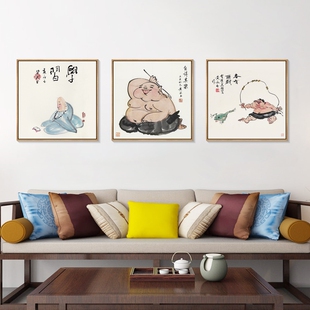 黄永玉挂画自得其乐禅意装饰画新中式客厅壁画书房茶舍水墨玄关画