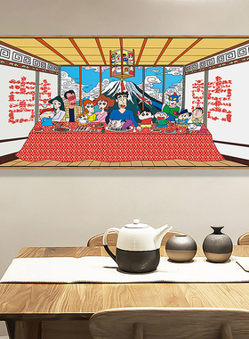 蜡笔小新挂画日式卡通全家福