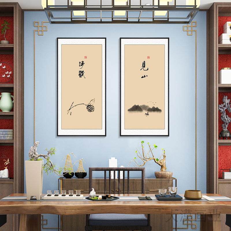 静心字画中式入户玄关茶室禅意竖挂画走廊办公室背景墙壁画装饰画