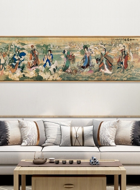 八仙过海挂画新中式客厅背景墙装饰画酒店卧室床头画茶室壁画横版