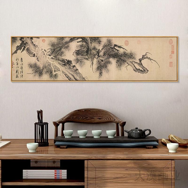 古松图新中式客厅装饰画沙发背景墙画文征明松树会所别墅茶室挂画