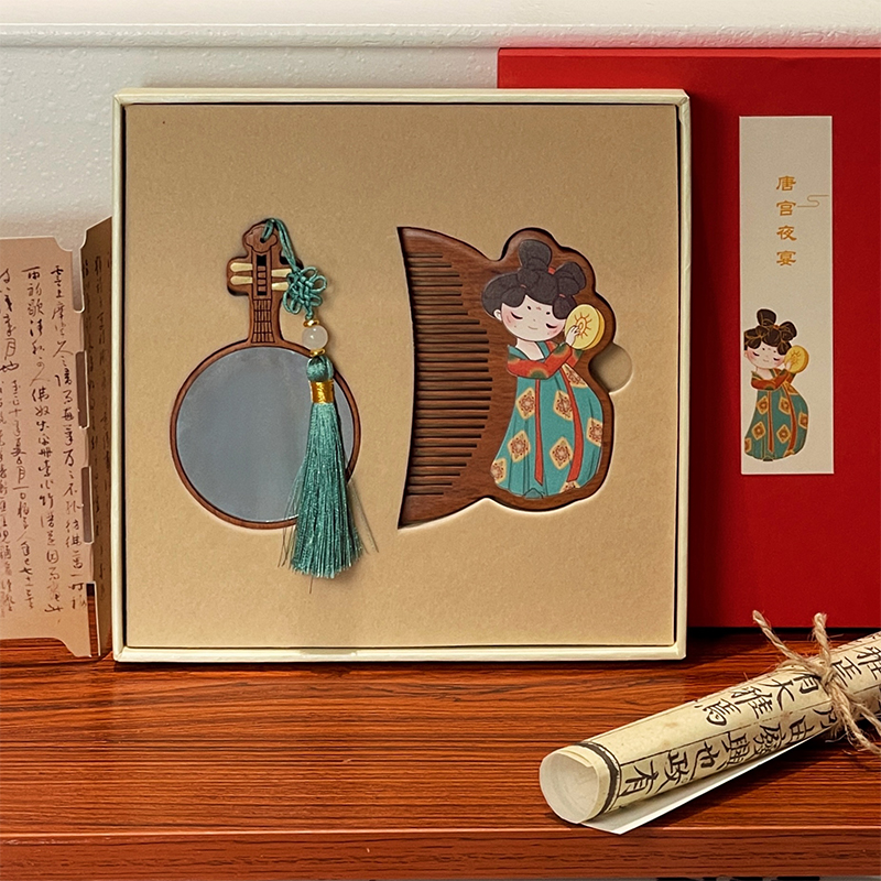 等你过生日节日通用新中式