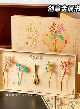 教师节送女老师礼物男2026新款师