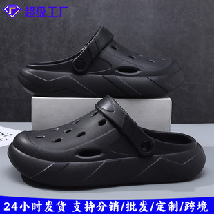 男士 厚底防滑时尚 夏季 洞洞鞋 女 透气凉鞋 情侣休闲外穿沙滩包头拖鞋