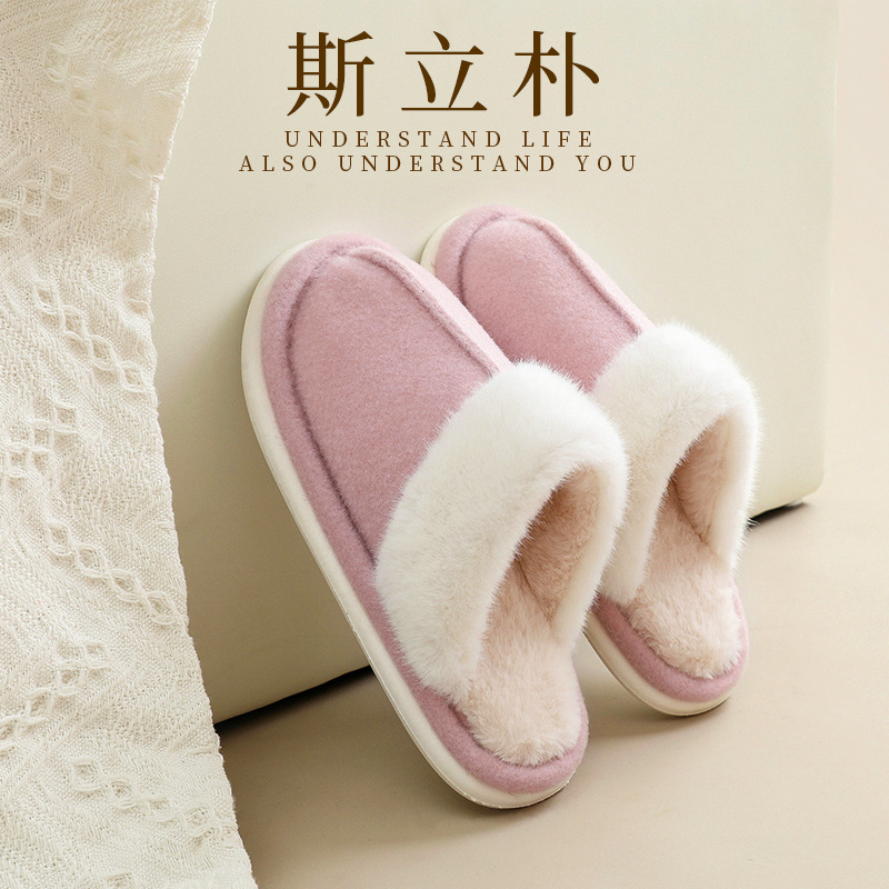 毛毡布高级感拖鞋棉拖鞋女厚底外穿毛毛拖鞋男秋冬防滑亚马逊