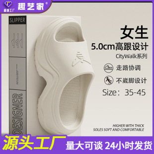 女 CityWalk拖鞋 女2025夏季 新款 居家踩屎感外穿防滑厚底舒适凉拖鞋