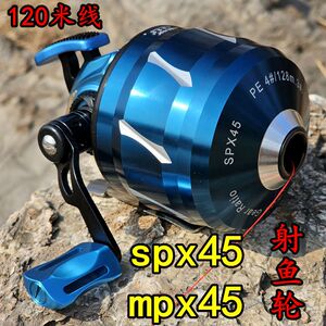 spx45双鱼堡垒MPX45新款鱼镖轮全金属大容量自动排线不卡线带腕带