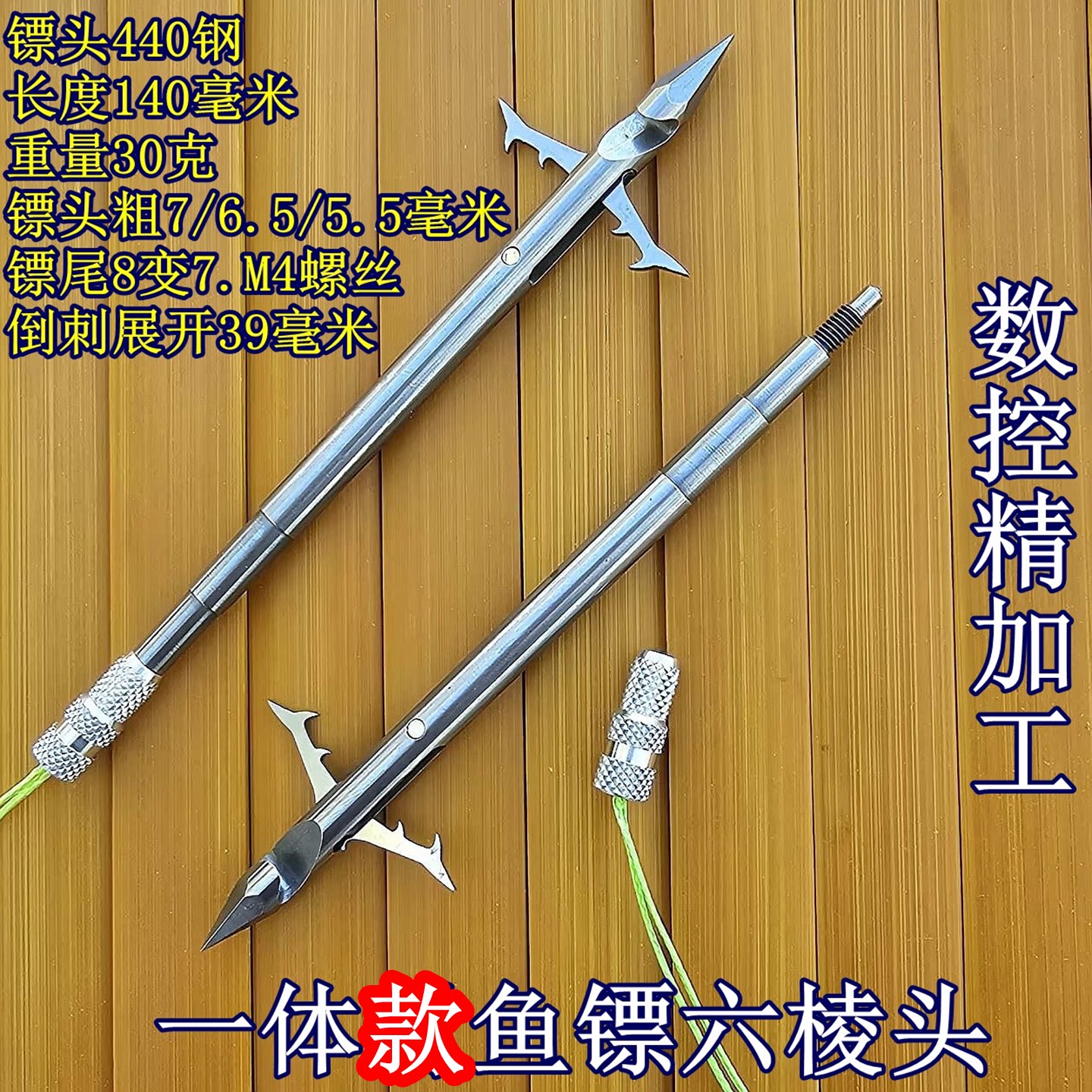 新款不锈钢深水鱼镖入水稳不炸水