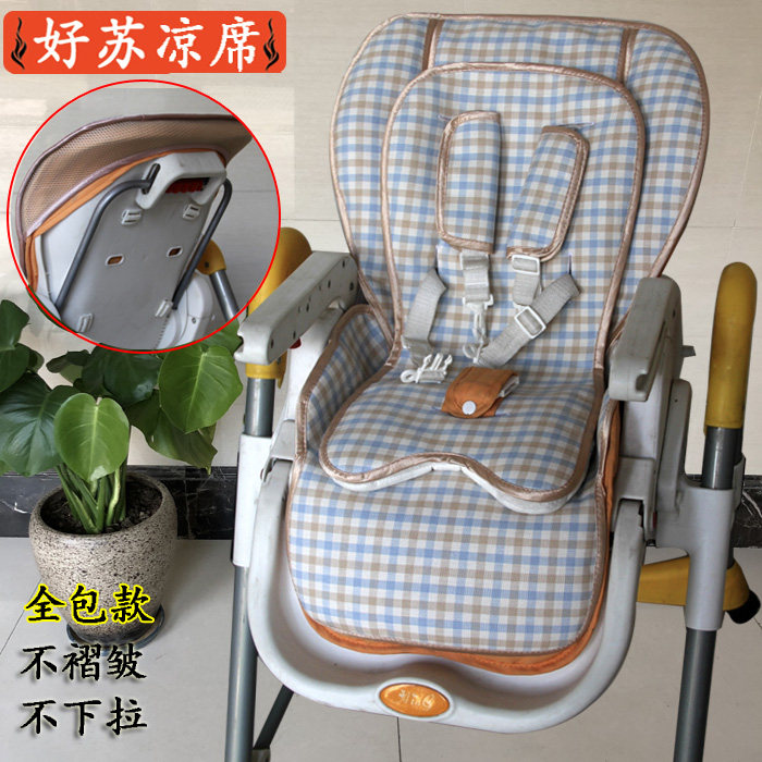 Adaptation Aing Love the sound c002s Children's Chair mat Pouch k05 Teknum dining table and chair matin the Diapers/Care/Feeding/Push lathe , Sleeping bag/Mat/Pillow/Bedding , Baby mat series  category - from Buy2taobao.com to provide professional Taobao agent buy service