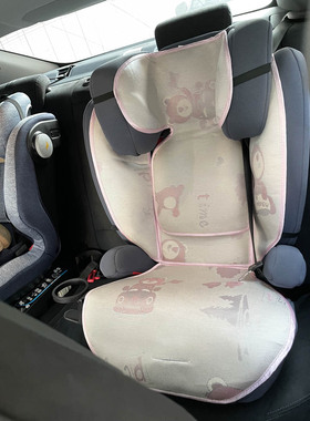 定制 夏季荷兰Nuna aace儿童汽车3-12岁安全座椅增高垫凉席坐垫