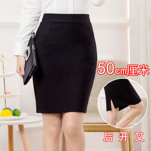 弹力一步裙后开叉松紧腰黑色中裙