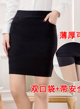 高腰紧身性感半身裙女黑色包臀裙一步裙弹力短裙带安全裤裙子包裙