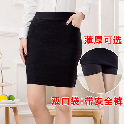 高腰紧身性感半身裙女黑色包臀裙一步裙弹力短裙带安全裤裙子包裙