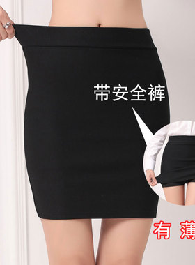 黑色包臀裙紧身性感半身裙女秋冬新款一步裙弹力短裙职业裙子包裙