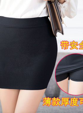 包裙2024新款弹力半身裙女夏季一步裙防走光包臀裙黑色工作裙裙子