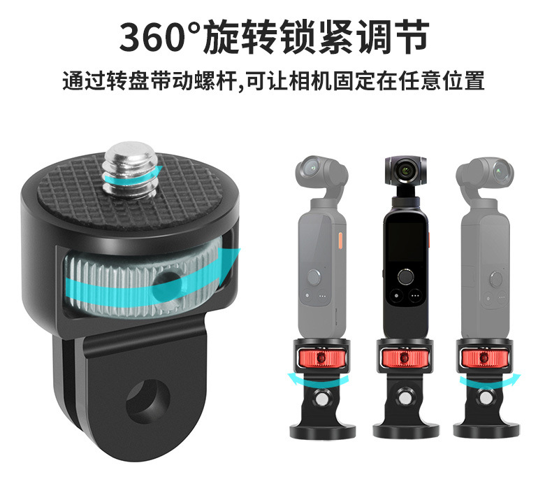 INSTA3601/4螺丝转接头