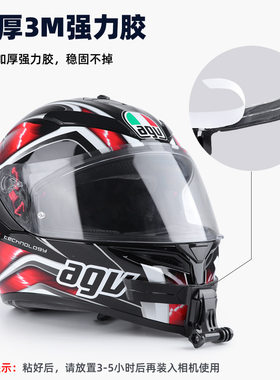 goproOSMOACTION2头盔相机配件