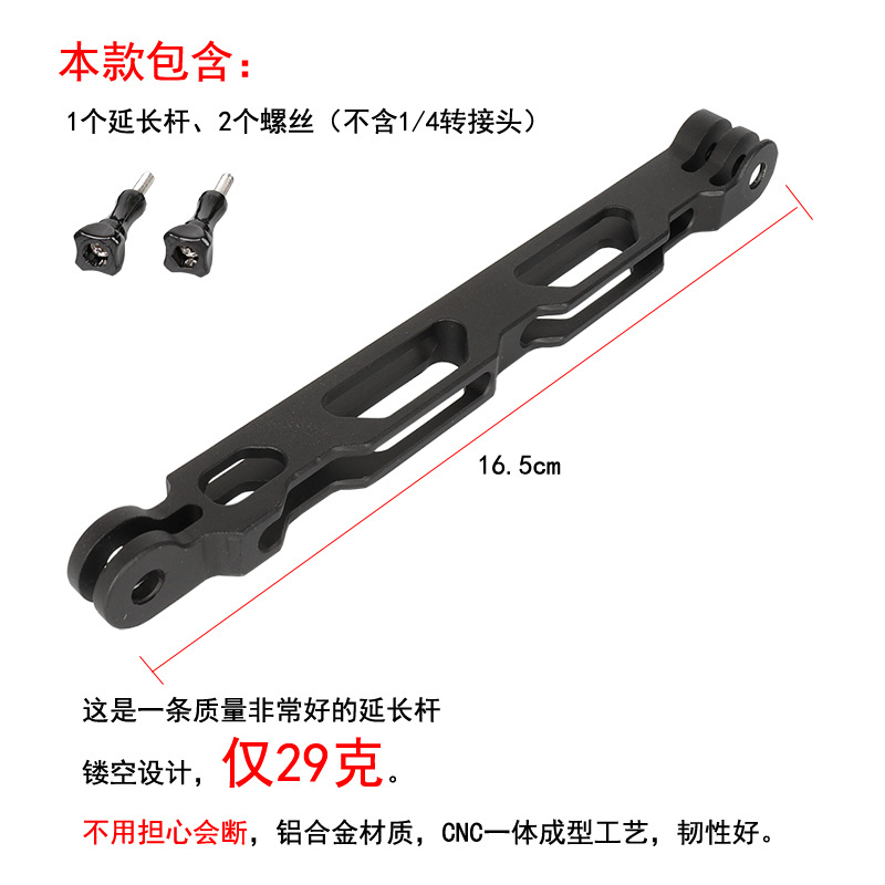 insta360onexrx2运动延长杆