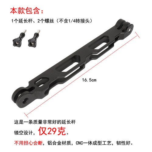 insta360onexrx2运动延长杆