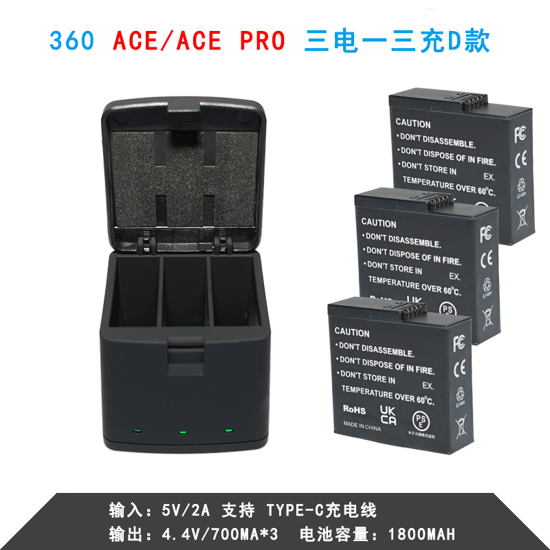适用影石insta360 AcePro锂电池1800MAH ace充电收纳盒座充充电器-封面