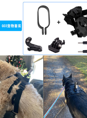 适用osomaction3/gopro INSTA360 GO3宠物狗狗猫背带相机配件胸带