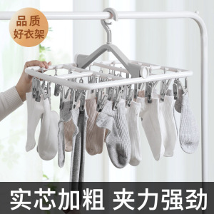 防风晒袜子神器多夹子晾衣架家用可折叠挂婴儿宝宝夹内衣内裤架子