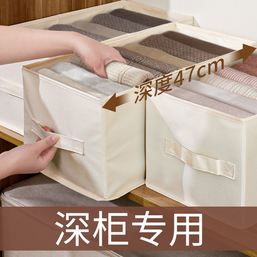 收纳盒分格窄长型衣柜整理神器