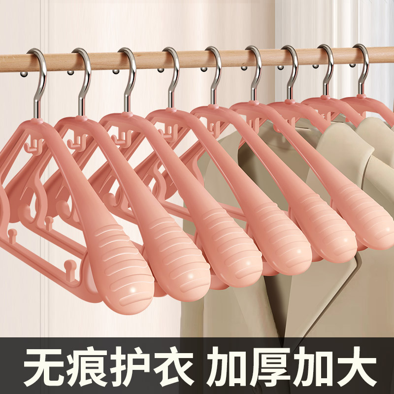 立体撑衣不变形三角加固结实衣架