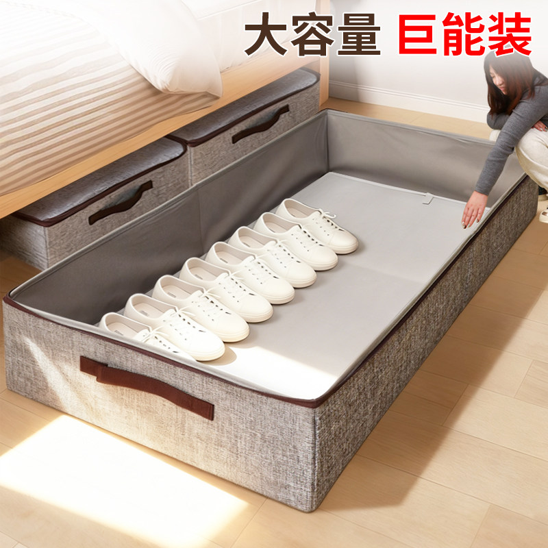 鞋盒床底棉麻扁平收纳箱抽屉式图片