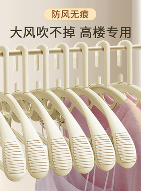 防风衣架高楼阳台吹不掉防掉多功能无痕防肩角晾衣架晒衣服防刮风