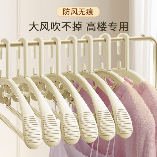 防风衣架阳台高楼吹不掉无痕衣撑