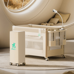 酷豆丁智能婴儿床可折叠拼接大床可移动新生婴儿床尿布台宝宝床