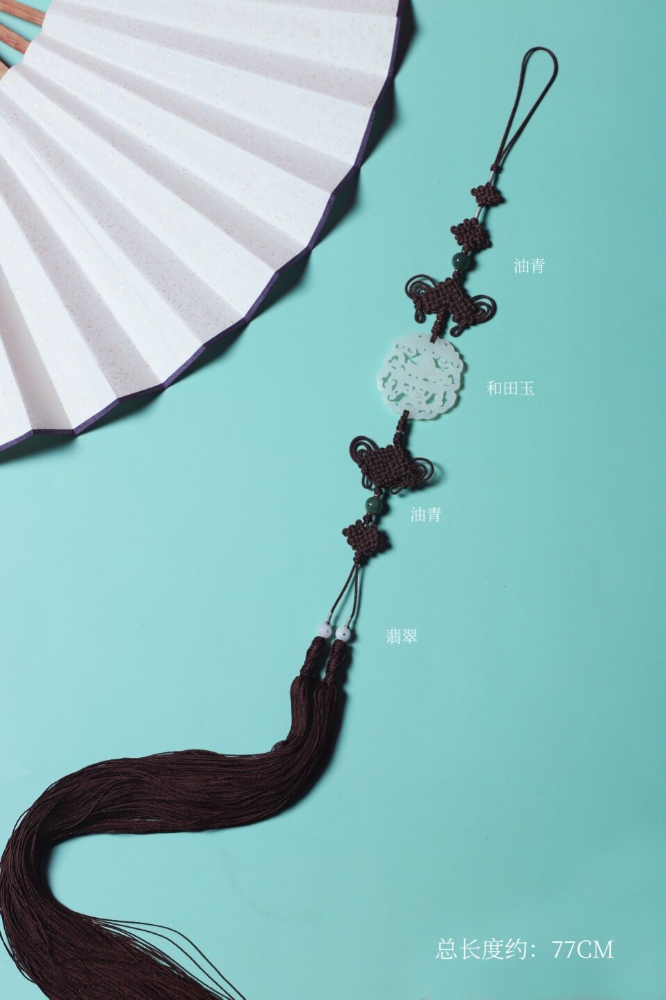 主法咖色77喜上眉梢挂珠吊穗佛珠挂穗居士大师背云佛头穗燕尾流苏