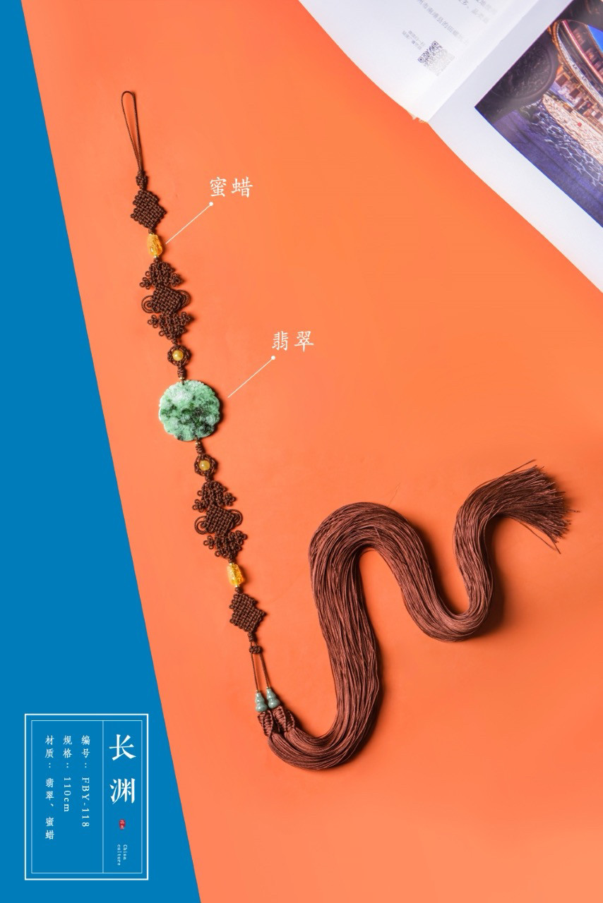 主法背云流苏长渊背云剑穗萧笛扇翡翠蜜蜡长渊