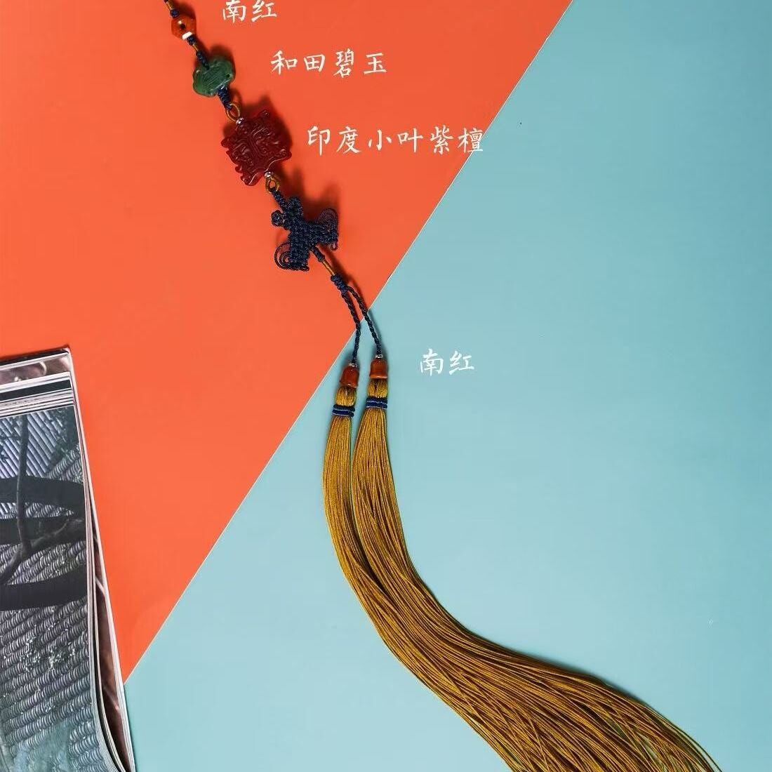高端流苏背云和尚方丈念珠中国结