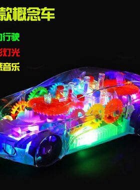 中秋灯笼发光手提儿童玩具益智汽车抖音同款玩具卡通动漫电动