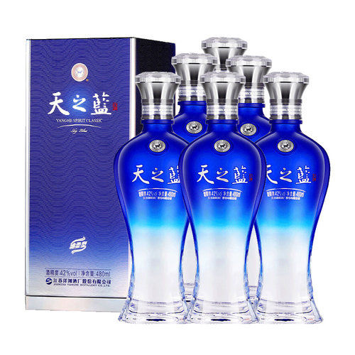 洋河 蓝色经典 天之蓝42度/52度 480ml*6瓶 白酒宴请 自饮