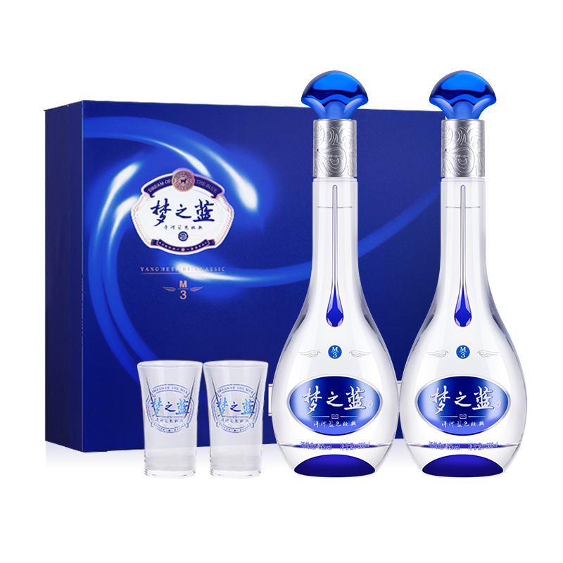 洋河梦之蓝m3礼盒 45度500ml*2瓶  官方授权旗舰店 高端商务宴请