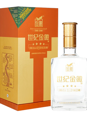 金徽 世纪金徽四星 42度/52度 500ml*1瓶/4瓶 浓香型白酒商务宴请