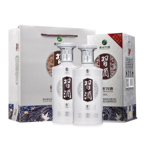 贵州习酒银质53度500ml*2瓶
