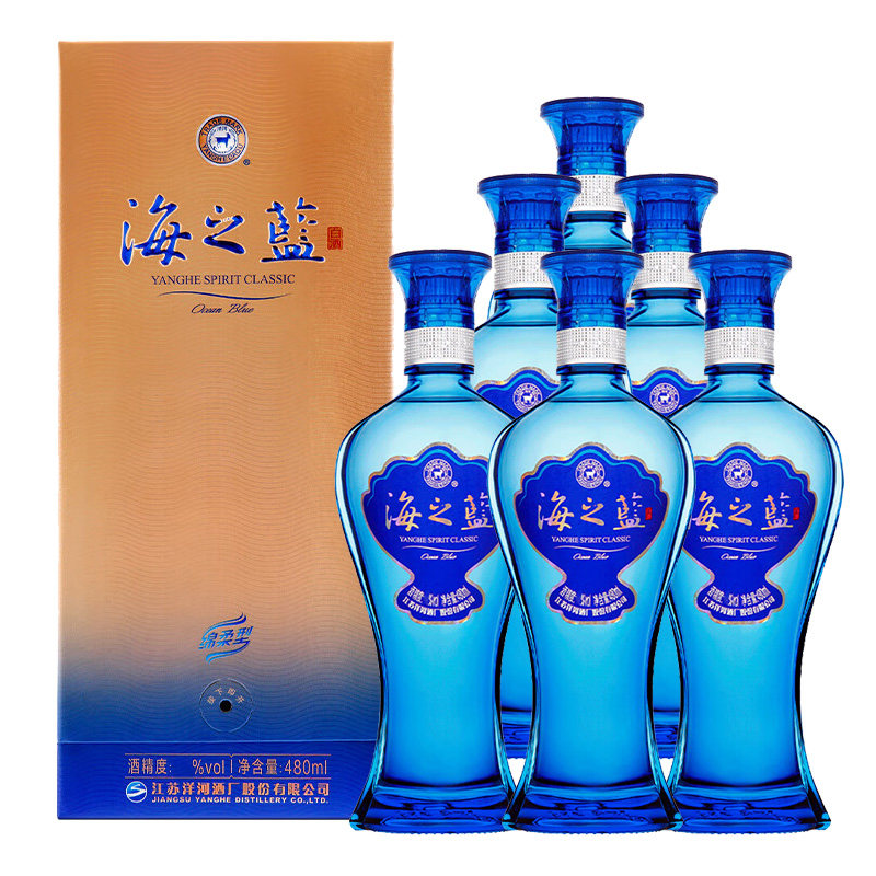 洋河蓝色经典 海之蓝42度/52度 480ml*6瓶 2018版 宴请中秋送礼