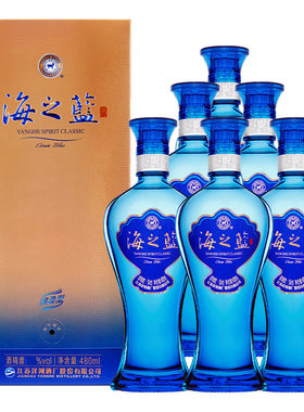 洋河 蓝色经典 海之蓝42度/52度 480ml*6瓶 2018版 宴请自饮送礼